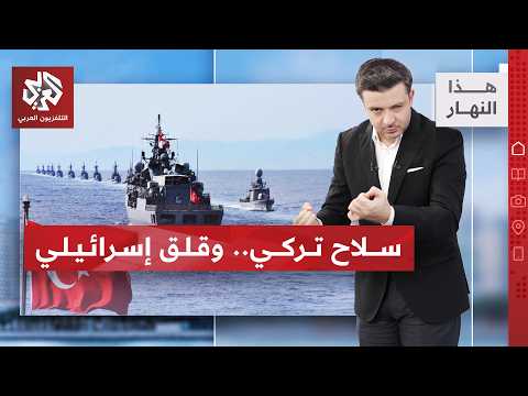 مسؤول إسرائيل: القلق الكبير لم يعد إيران