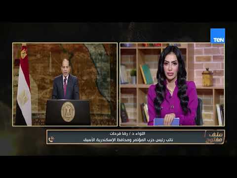30 يونيو.. من لحظة فارقة في تاريخ مصر.. إلى مرحلة بناء الجمهورية الجديدة.. قراءة مع اللواء رضا فرحات