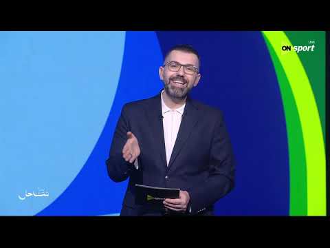 فراعنة الكورة - حلقة الخميس 9/7/2026 مع أحمد خيري
