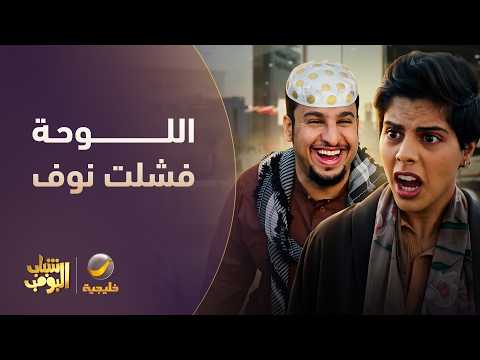 لوحة سيارة نوف الجديدة 😂🤦‍♂️