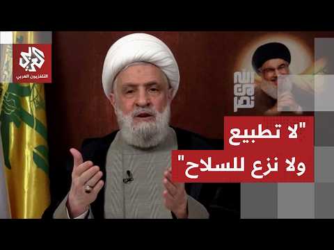 لبنان.. حزب الله يجدد رفضه لمسار المفاوضات ويتمسك بانسحاب الجيش الإسرائيلي بالكامل