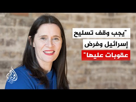 Irish MP to Al Jazeera: Current sanctions on Israel are insufficient, and we are calling for a to...