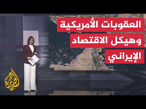 An Economic Perspective: Lifting Sanctions on Iran Between Economic Opportunities and Internation...