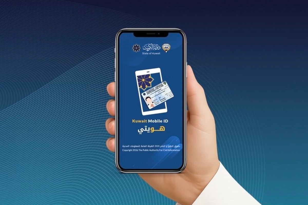 «المعلومات المدنية» تطلق خدمة إصدار رمز QR لاستلام البطاقة عبر «هويتي»