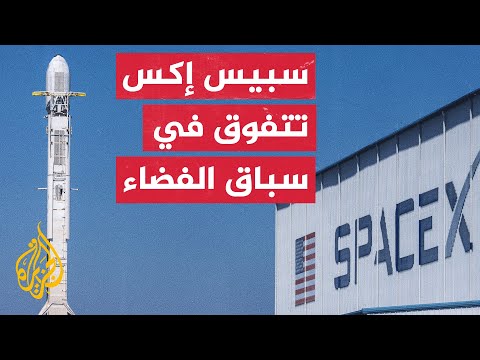 Space Race: Elon Musk's SpaceX Satellites Outperform the Entire World Combined
