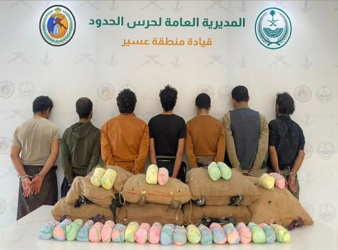 القبض على 7 مقيمين في عسير لتهريبهم 140 كجم "قات"