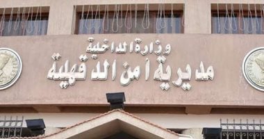 أمن الدقهلية ينجح فى تحرير مسن مختطف وإعادته من الجيزة