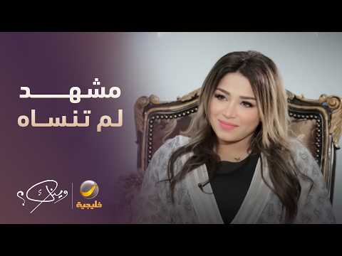 مشهد صادم لم تنساه نهى نبيل أيام غزو الكويت