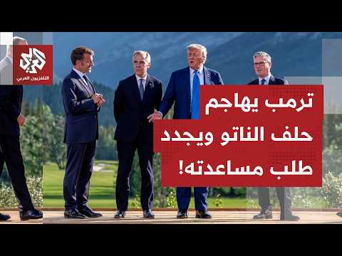Trump's statements oscillate between calling for help from allies and denying the need for it in ...