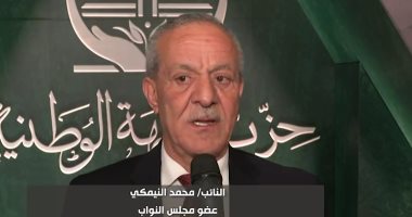 النائب محمد النمكى: ملتقى الجبهة الوطنية رسالة طمأنة للمصريين في ظل تطورات المنطقة