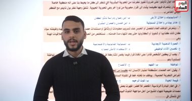 مراجعة مادة الفلسفة لطلاب الصف الأول الثانوي