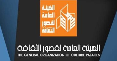 فعاليات اليوم.. قصور الثقافة تحتفى بعيد العمال ومناقشة كتاب صوت الإمام