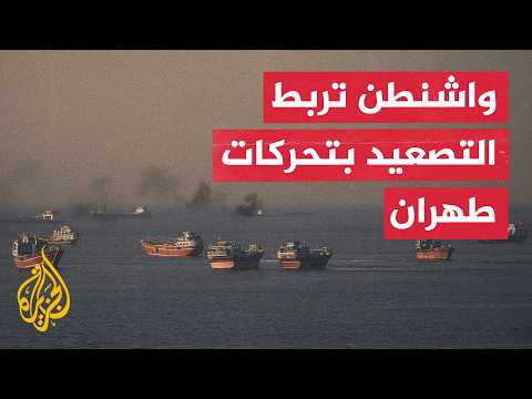 Axios: The duration and intensity of the new campaign depend entirely on Tehran's next steps
