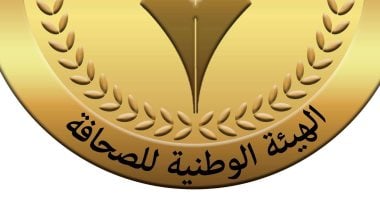 الوطنية للصحافة: الأربعاء صرف مكافأة نهاية الخدمة للمحالين للمعاش مارس الماضى
