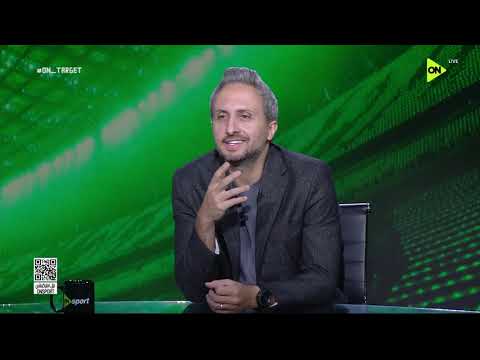 لقاء خاص مع اللاعب كريم العراقي وحديث عن النادي المصري ومنتخب مصر
