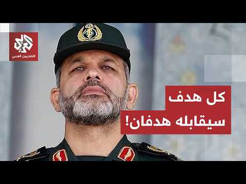 إيران ترفع درجة التصعيد.. مسؤولون عسكريون: "كل هدف سيقابله هدفان أميركيان!"