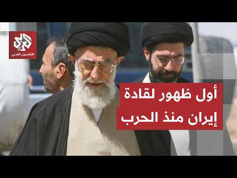 مع وصول وفود من أكثر من 100 دولة.. قيادات الصف الأول الإيرانية تظهر لأول مرة منذ الحرب لتوديع المرشد