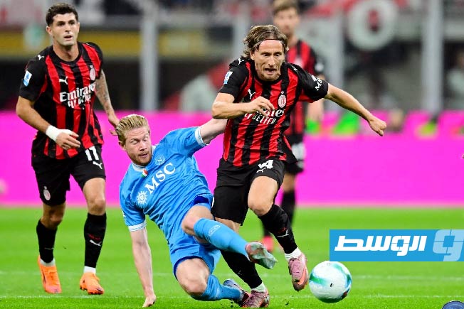 قمة بين نابولي وميلان في الدوري الإيطالي الليلة