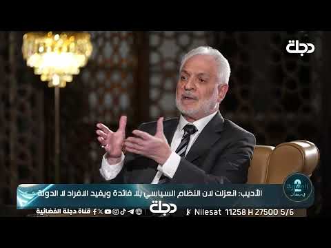 Ali al-Adib: The Dawa Party is the only savior of thought in Iraq.