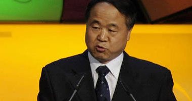 مو يان أول صينى يحصد نوبل فى الأدب.. تعرف على أعماله المترجمة