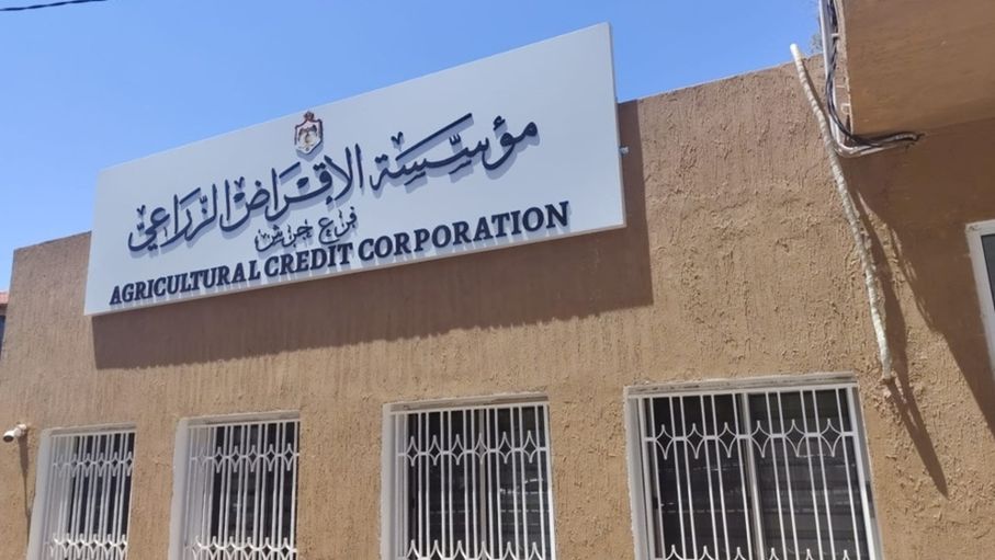 افتتاح المبنى الجديد لفرع مؤسسة الإقراض الزراعي في جرش