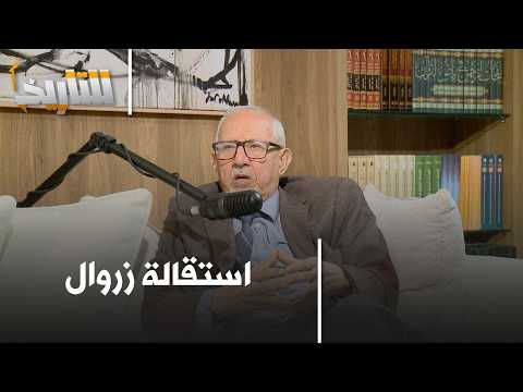 Zeroual's Resignation and Negotiations with Armed Islamists... What's the Connection? Ziari Respo...