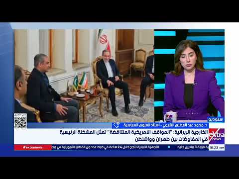 محمد عبدالعظيم الشيمي: المناوشات الصاروخية بين إيران وأمريكا نتاج حالة جمود مستمرة في المفاوضات
