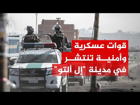 بوليفيا.. انتشار قوات عسكرية وأمنية عقب إعلان الرئيس حالة الطوارئ