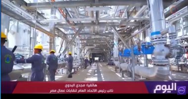 نقابات عمال مصر: الاستراتيجية الوطنية للتشغيل تضمن 1.4 مليون وظيفة سنويا