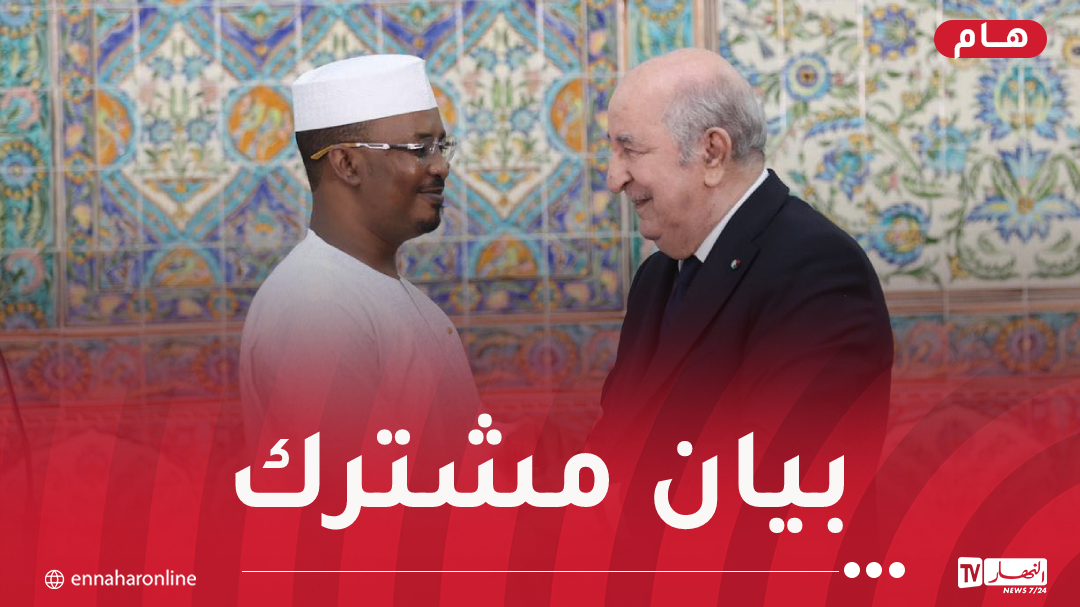 رئيس تشاد يشكر الجزائر ويدعو الرئيس تبون لزيارة بلاده