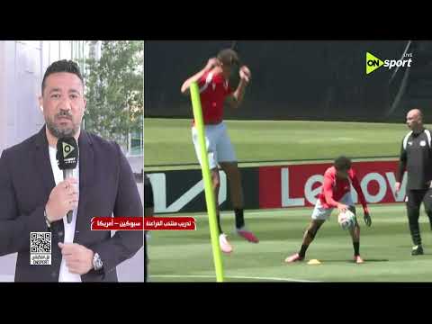 فراعنة الكورة - ماذا يحدث داخل منتخب مصر ؟ محمد طه يكشف كافة التفاصيل من أمريكا