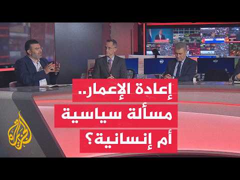 نقاش الساعة - تسليم حماس الحكم.. تحول مفاجئ في غزة