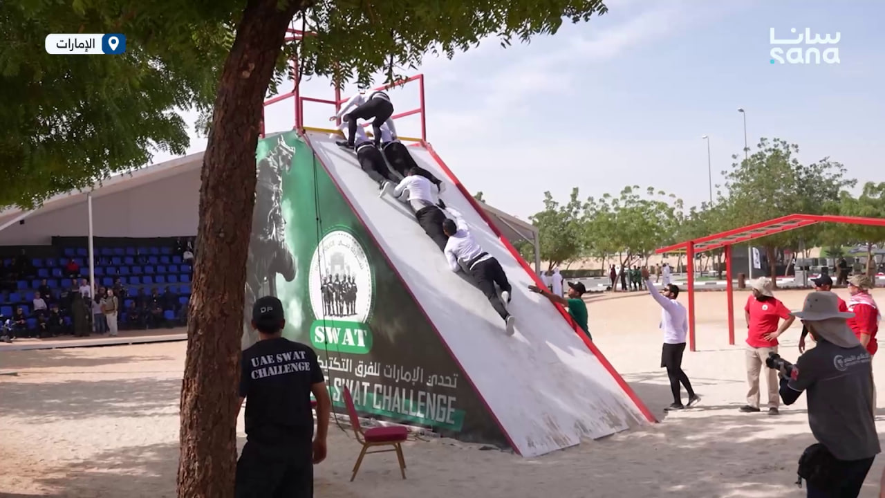 فرق وزارة الداخلية السورية تختتم مشاركتها في تحدي الإمارات للفرق التكتيكية لهذا العام 2026