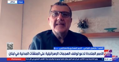 خبير عسكرى: إسرائيل تسعى لتغيير قواعد الاشتباك وتفكيك بنية حزب الله