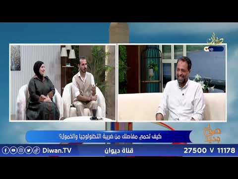 د. احمد قيس // اختصاص الطب الرياضي وتأهيل الأصابات #صباح_جديد