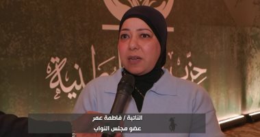 فاطمة عمر: ملتقى الجبهة الوطنية فرصة لتوعية الشعب وطمأنته خلال أزمات الإقليم