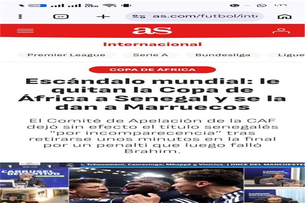 «آس الإسبانية» عن سحب أمم أفريقيا 2025 من السنغال