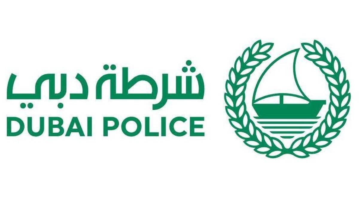 شرطة دبي: لا تنخدع بالصور والفيديوهات المزيفة في عصر الذكاء الاصطناعي