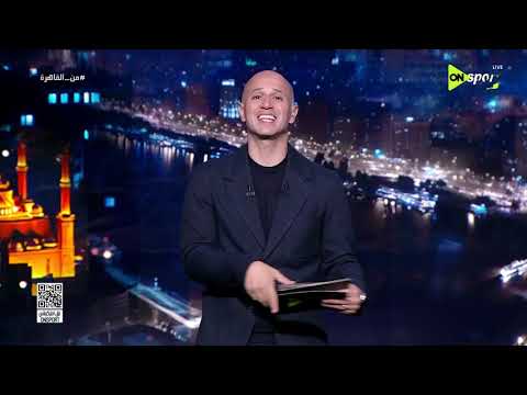 إسلام سامي يشيد بـ مصطفى شوبير ويؤكد على دور محلل الأداء ويستعرض إحصائيات مباراة مصر وإيران