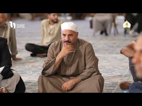 تلاوة تترك أثرا لا ينسى من أحد متسابقي الموسم الثاني من  دولة التلاوة