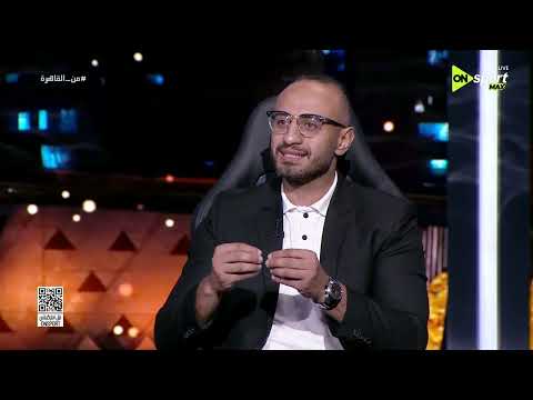 من القاهرة - محمد الصايغ: مروان عطية وإمام عاشور المونديال بالنسبالهم حياة أومـ وت