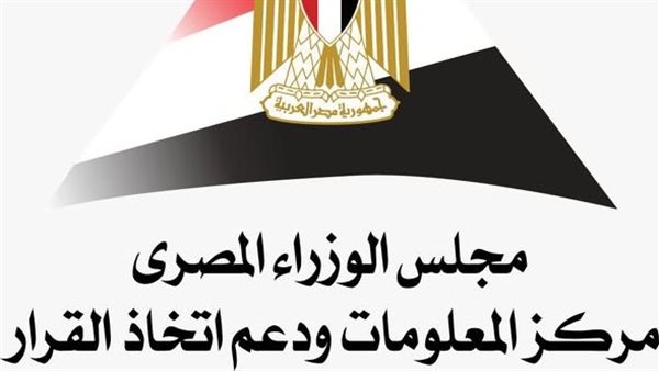 معلومات الوزراء يرصد توقعات وكالة "فيتش" بشأن قطاع التشييد والبناء في مصر