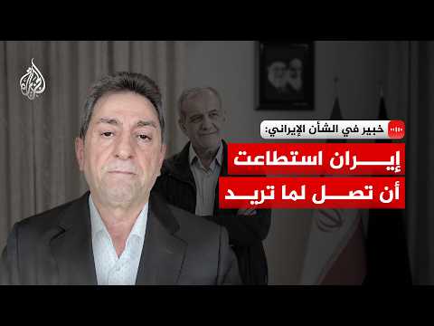 Iran Expert: Iran Has Managed to Achieve Its Goals
