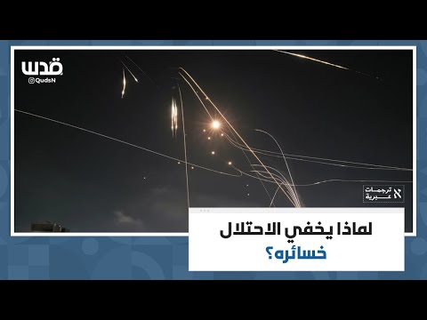 Why is the occupation hiding the locations of Iranian missile strikes and the war objectives?