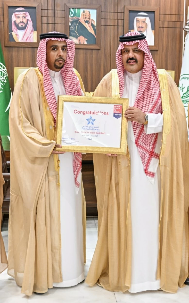 أمير حائل يتسلّم اعتماد «أفضل بيئة عمل» لتجمع حائل الصحي