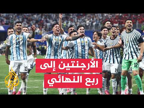 After a fiery match.. Argentina secures its spot in the World Cup quarterfinals