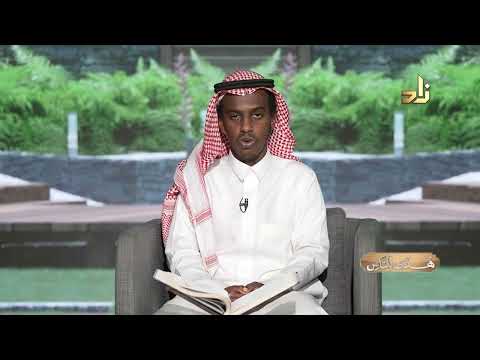 هدىً للناس || تلاوات قرآنية || تلاوة: عبدالقـادر علـي إدريـس || ماتيسَّر من سورة إبراهيم