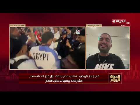 الناقد الرياضي يكشف كواليس ما بعد فوز المنتخب الوطني بثلاثية في شباك المنتخب النيوزيلاندي