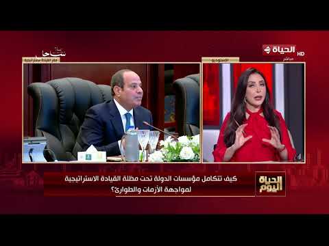د/ رأفت فرحات يتحدث عن رسائل الرئيس لتعزيز وعي المواطنين بدور القيادة الاستراتيجية لمجابهة الأزمات