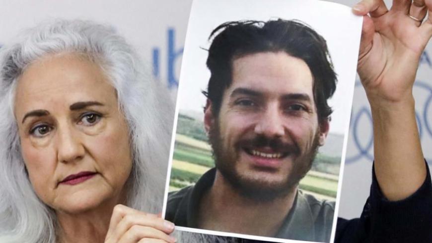 عائلة أوستن تايس ترجح نقله إلى إيران بعد سقوط نظام الأسد المخلوع